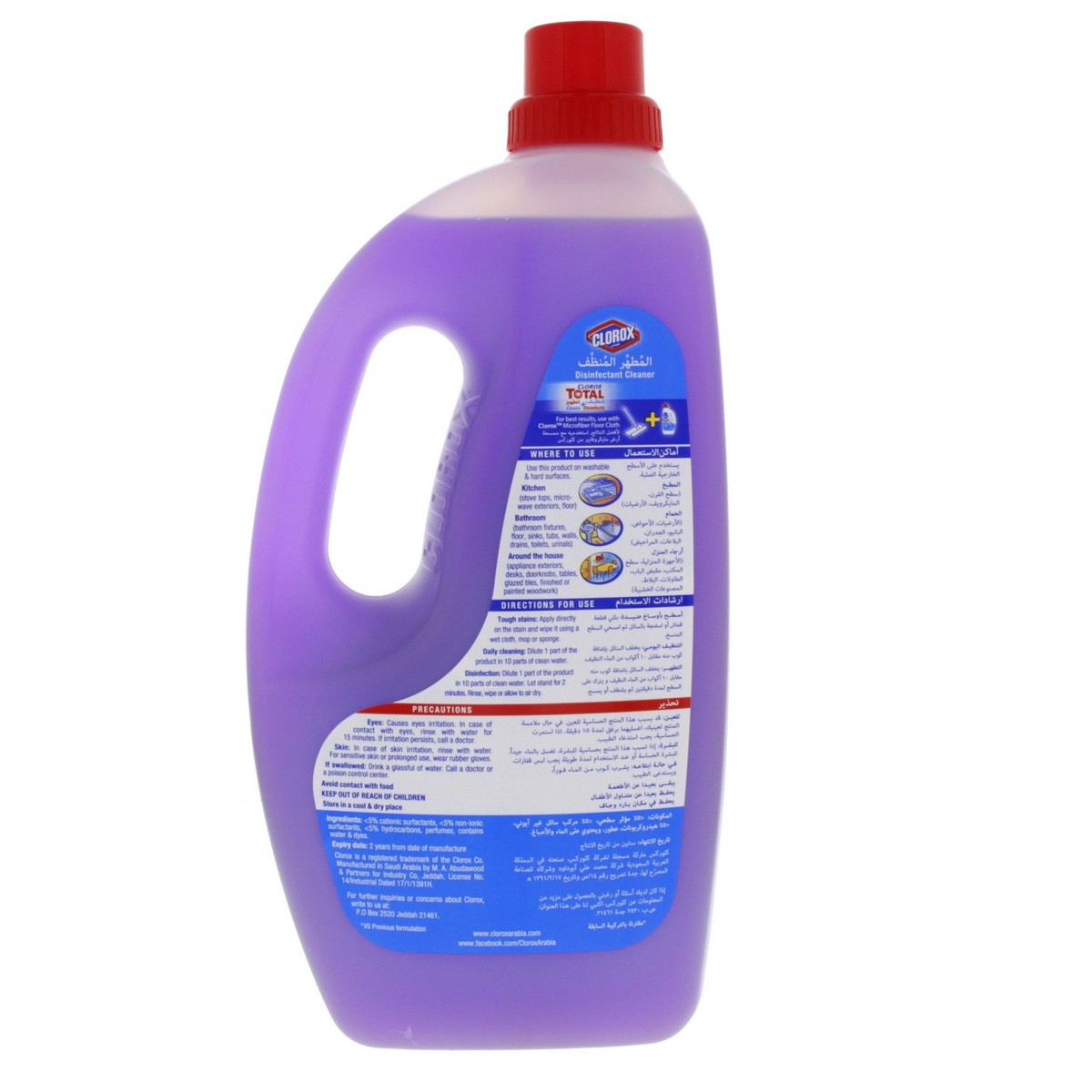 Clorox 5 In 1 Disinfectant Cleaner Lavender 1.5Litre